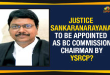 Justice Sankaranarayana Appointed BC Commission Chairman By YSRCP? Andhra Pradesh Backward Class Commission, Ap Political Live Updates 2019, AP Political News, AP Political Updates, AP Political Updates 2019, BC Commission Chairman, Justice Sankaranarayana, Justice Sankaranarayana To Be Appointed As BC Commission Chairman, Justice Sankaranarayana To Be Appointed As BC Commission Chairman By YSRCP, Mango News, YCP Latest News, YCP Political Updates