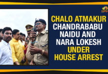 Chalo Atmakur – Chandrababu Naidu and Nara Lokesh Under House Arrest