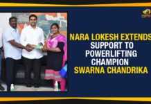 Nara Lokesh Extends Support To Powerlifting Champion Swarna Chandrika Ap Political Live Updates 2019, AP Political News, AP Political Updates, AP Political Updates 2019, Commonwealth Powerlifting Federation, Commonwealth Powerlifting Federation Championship, Commonwealth Powerlifting Federation Championships 2019, CPF Championships 2019, Mango News, Nara Lokesh Extends Support To Powerlifting Champion Swarna Chandrika, Powerlifting Champion Swarna Chandrika