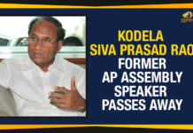 AP EX Assembly Speaker Kodela Sivaprasad, AP EX Assembly Speaker Kodela Sivaprasad Died, AP EX Assembly Speaker Kodela Sivaprasad Passed Away, EX Assembly Speaker Kodela Sivaprasad Passed Away, Kodela Sivaprasad Passed Away, Kodela Sivaprasad Rao Former AP Assembly Speaker Passed Away, Kodela Sivaprasad Rao Former AP Assembly Speaker Passes Away, Kodela Sivaprasad Rao Passed Away