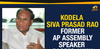 AP EX Assembly Speaker Kodela Sivaprasad, AP EX Assembly Speaker Kodela Sivaprasad Died, AP EX Assembly Speaker Kodela Sivaprasad Passed Away, EX Assembly Speaker Kodela Sivaprasad Passed Away, Kodela Sivaprasad Passed Away, Kodela Sivaprasad Rao Former AP Assembly Speaker Passed Away, Kodela Sivaprasad Rao Former AP Assembly Speaker Passes Away, Kodela Sivaprasad Rao Passed Away