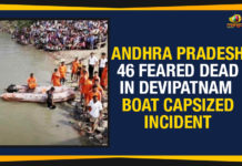 46 Dead In Devipatnam Boat Capsized Incident, Andhra Pradesh 46 Feared Dead In Devipatnam Boat Capsized Incident, Devipatnam Boat Capsize, Devipatnam Boat Capsize Latest Updates, Devipatnam Boat Capsize Live Updates, Devipatnam Boat Capsize Updates, Devipatnam Boat Capsized, Godavari boat accident, Godavari boat capsize live updates, Mango News
