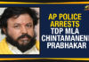 AP Police Arrests TDP MLA Chintamaneni Prabhakar AP Police Arrests TDP MLA Chintamaneni Prabhakar, Ap Political Live Updates 2019, AP Political News, AP Political Updates, AP Political Updates 2019, Chalo Atmakur rally in Guntur, Chandrababu Naidu Chalo Atmakur Rally, Chandrababu Naidu Under House Arrest, Chandrababu Naidu Under House Arrest Over Atmakur Rally, Chintamaneni Prabhakar Arrested In Duggirala, Mango News, TDP Leader Chintamaneni Prabhakar Arrested