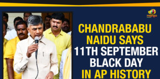 Ap Political Live Updates 2019, AP Political News, AP Political Updates, AP Political Updates 2019, Chalo Atmakur Rally, Chandrababu Naidu Chalo Atmakur Rally, Chandrababu Naidu Declares 11th September As Black Day, Chandrababu Naidu Declares 11th September As Black Day In AP, Chandrababu Naidu Declares 11th September As Black Day In AP History, Chandrababu Naidu Under House Arrest, Mango News