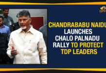 Chandrababu Naidu Launches Chalo Palnadu Rally To Protect TDP Leaders Ap Political Live Updates 2019, AP Political News, AP Political Updates, AP Political Updates 2019, Chalo Palnadu Rally To Protect TDP Leaders, Chandrababu Launches Chalo Palnadu Rally To Protect TDP Leaders, Chandrababu Naidu Launches Chalo Palnadu Rally, Chandrababu Naidu Launches Chalo Palnadu Rally To Protect TDP, Chandrababu Naidu Launches Chalo Palnadu Rally To Protect TDP Leaders, Mango News