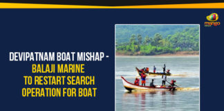 AP Political Updates, AP Political Updates 2019, Balaji Marine Company, Balaji Marine Company To Restart Search Operation For Boat, Code of Criminal Procedure, Devipatnam Boat Mishap – Balaji Marine Company To Restart Search Operation For Boat, Devipatnam Boat Mishap Latest Updates, Devipatnam Boat Mishap Updates, Mango News