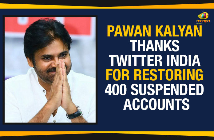 Ap Political Live Updates 2019, AP Political News, AP Political Updates, AP Political Updates 2019, janasena pawan kalyan, Janasena Pawan Kalyan Latest News, Janasena Pawan Kalyan Latest Political News, Mango News, Pawan Kalyan Thanks Twitter India For Restoring 400 Suspended Accounts, Pawan Thanks Twitter India For Restoring 400 Suspended Accounts, Twitter India Restored 400 Suspended Accounts