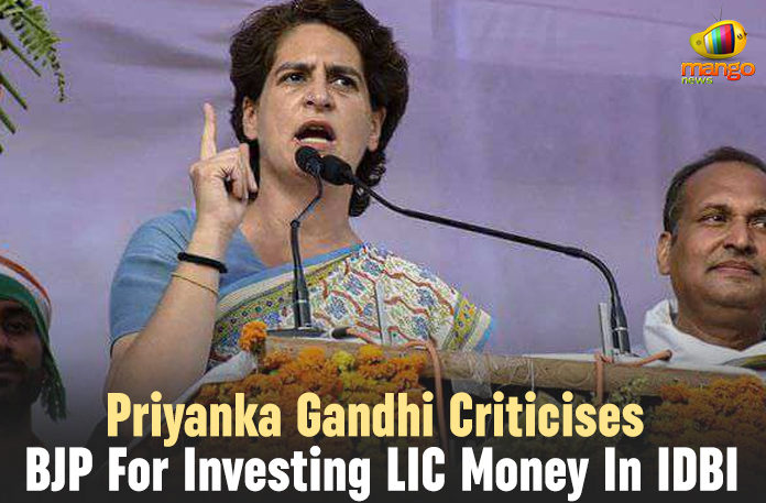 All India Congress Committee, BJP For Investing LIC Money In IDBI, Latest Political Breaking News, Life Insurance Corporation of India, Mango News, National News Headlines Today, national news updates 2019, National Political News 2019, Priyanka Gandhi Criticises BJP, Priyanka Gandhi Criticises BJP For Investing LIC Money, Priyanka Gandhi Criticises BJP For Investing LIC Money In IDBI