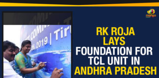 Ap Political Live Updates 2019, AP Political News, AP Political Updates, AP Political Updates 2019, foundation for a unit of an international manufacturing company, Foundation For TCL Unit, Foundation For TCL Unit In Andhra Pradesh, Mango News, RK Roja Lays Foundation For TCL Unit, RK Roja Lays Foundation For TCL Unit In Andhra Pradesh, TCL China based company, Y.S. Jagan Mohan Reddy, Yuvajana Sramika Rythu Congress Party