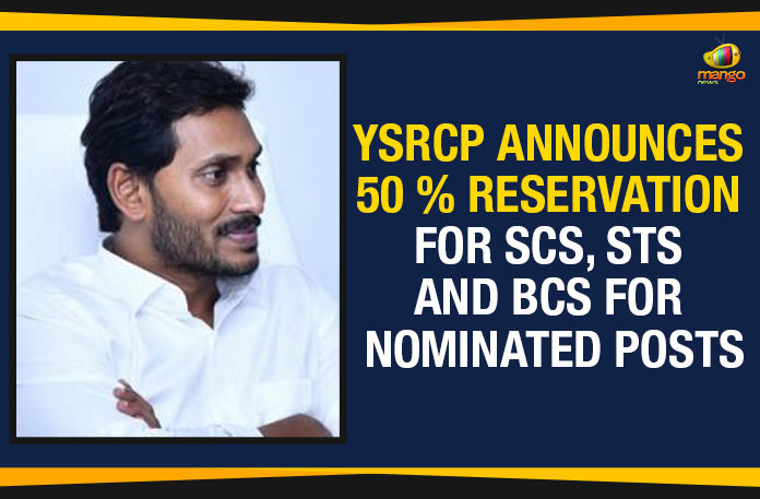 YSRCP Announces 50% Reservation,Mango News,AP Breaking News Today,AP Govt Fifty Percent Reservation In Nominated Posts,AP Govt 50% Reservation,AP Nominated Posts,Andhra Pradesh Government Latest Notification,AP Govt Announces 50 % Reservation
