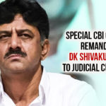 CBI Court Remands DK Shivakumar To Judicial Custody, Central Bureau of Investigation, Karnataka Congress leader DK Shivakumar, Latest Political Breaking News, Mango News, National News Headlines Today, national news updates 2019, National Political News 2019, Special CBI Court Remands DK Shivakumar, Special CBI Court Remands DK Shivakumar To Judicial Custody
