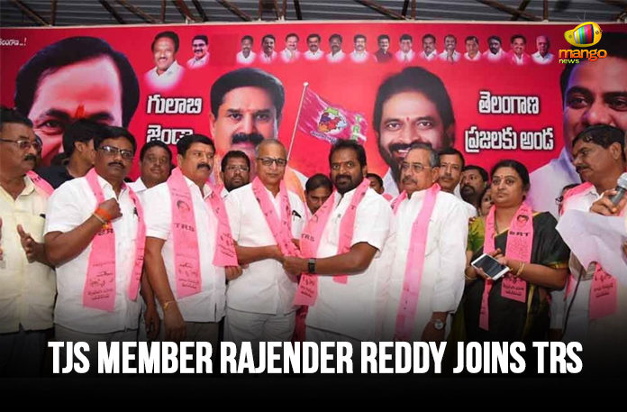 Latest Telangana Breaking News, latest Telangana news 2019, Palamuru Rangareddy Lift Irrigation, Rajender Reddy Joins TRS, Rajender Reddy Joins TRS Party, Telangana Jana Samithi, Telangana Political Live Updates, Telangana Political Updates, Telangana Political Updates 2019, Telangana Rashtra Samithi, TJS Member Rajender Reddy, TJS Member Rajender Reddy Joins TRS, TJS Member Rajender Reddy Joins TRS Party