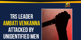 Ambati Venkanna Attacked By Unidentified Men, Mango News, Political Updates 2019, Telangana, Telangana Breaking News, Telangana Political Live Updates, Telangana Political Updates, Telangana Political Updates 2019, TRS Leader Ambati Venkanna Attacked By Unidentified Men, TRS leader Was Assaulted by unidentified Assailants