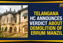 Telangana HC Announces Verdict About Demolition Of Errum Manzil HC Announces Verdict About Demolition Of Errum Manzil, HC tells Telangana govt not to demolish buildings at Erramanzil, High Court Verdict On Erramanzil Buildings, Mango News, Political Updates 2019, Telangana, Telangana Breaking News, Telangana HC Announces Verdict About Demolition Of Errum Manzil, Telangana High Court Verdict On Erramanzil Buildings, Telangana Political Live Updates, Telangana Political Updates, Telangana Political Updates 2019