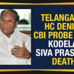 CBI Probe Into Kodela Siva Prasad Rao Death, HC Denies CBI Probe Into Kodela Siva Prasad Rao Death, Kodela Siva Prasad Rao Death, Mango News, Political Updates 2019, Telangana, Telangana Breaking News, Telangana HC Denies CBI Probe Into Kodela Death, Telangana HC Denies CBI Probe Into Kodela Siva Prasad Rao Death, Telangana Political Live Updates, Telangana Political Updates, Telangana Political Updates 2019