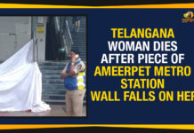 Ameerpet Metro Station, Hyderabad Metro Rail Limited, Mango News, Piece Of Ameerpet Metro Station Wall Falls On Woman, Political Updates 2019, Telangana, Telangana – Woman Dies After Piece Of Ameerpet Metro Station Wall Falls On Her, Telangana Breaking News, Telangana Political Live Updates, Telangana Political Updates, Telangana Political Updates 2019, Woman Dies After Piece Of Ameerpet Metro Station Wall Falls On Her