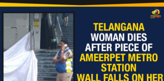 Telangana – Woman Dies After Piece Of Ameerpet Metro Station Wall Falls On Her Ameerpet Metro Station, Hyderabad Metro Rail Limited, Mango News, Piece Of Ameerpet Metro Station Wall Falls On Woman, Political Updates 2019, Telangana, Telangana – Woman Dies After Piece Of Ameerpet Metro Station Wall Falls On Her, Telangana Breaking News, Telangana Political Live Updates, Telangana Political Updates, Telangana Political Updates 2019, Woman Dies After Piece Of Ameerpet Metro Station Wall Falls On Her