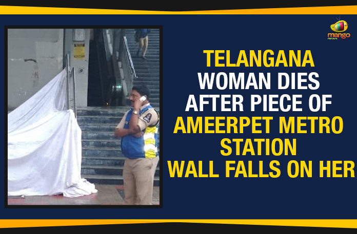 Ameerpet Metro Station, Hyderabad Metro Rail Limited, Mango News, Piece Of Ameerpet Metro Station Wall Falls On Woman, Political Updates 2019, Telangana, Telangana – Woman Dies After Piece Of Ameerpet Metro Station Wall Falls On Her, Telangana Breaking News, Telangana Political Live Updates, Telangana Political Updates, Telangana Political Updates 2019, Woman Dies After Piece Of Ameerpet Metro Station Wall Falls On Her