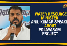 Anil Kumar Speaks About Polavaram Project, Ap Political Live Updates 2019, AP Political News, AP Political Updates, AP Political Updates 2019, Mango News, Minister Anil Kumar Speaks About Polavaram Project, multipurpose irrigation project, Polavaram Project, Polavaram Project Latest Updates, Water Resource Minister Anil Kumar Speaks About Polavaram Project, Yuvajana Sramika Rythu Congress Party