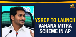 Andhra Pradesh Breaking News, AP CM YS Jagan Latest News 2019, AP CM YS Jagan To Start YSR Vahana Mitra Scheme, Mango News, YSR Vahana Mitra Scheme, YSR Vahana Mitra Scheme Features, YSR Vahana Mitra Scheme Launch Date, YSRCP Launch Vahana Mitra Scheme