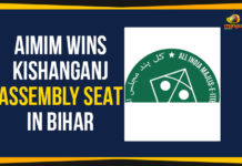 AIMIM Wins Kishanganj Assembly Seat In Bihar AIMIM Wins In Bihar, AIMIM Wins Kishanganj Assembly Seat, AIMIM Wins Kishanganj Assembly Seat In Bihar, All India Majlis-e-Ittehadul Muslimeen, Kishanganj Assembly constituency, Kishanganj Assembly Seat, Kishanganj Assembly Seat In Bihar, Latest Political Breaking News, Mango News, National News Headlines Today, national news updates 2019, National Political News 2019