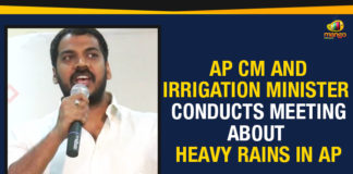 AP CM And Irrigation Minister Conducts Meeting, AP CM And Irrigation Minister Conducts Meeting About Heavy Rains, AP CM And Irrigation Minister Conducts Meeting About Heavy Rains In AP, Ap Political Live Updates 2019, AP Political News, AP Political Updates, AP Political Updates 2019, Mango News, Yuvajana Sramika Rythu Congress Party