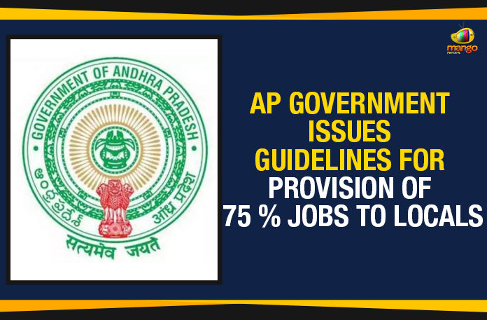 75 % jobs to the locals in Andhra Pradesh, AP Government Issues Guidelines For Provision, AP Government Issues Guidelines For Provision Of 75 % Jobs, AP Government Issues Guidelines For Provision Of 75 % Jobs To Locals, Ap Political Live Updates 2019, AP Political News, AP Political Updates, AP Political Updates 2019, Guidelines For Provision Of 75 % Jobs To Locals, Mango News