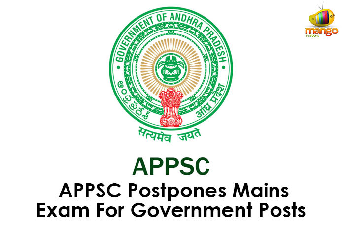 Andhra Pradesh Public Service Commission, Ap Political Live Updates 2019, AP Political News, AP Political Updates, AP Political Updates 2019, APPSC Postpones Mains Exam, APPSC Postpones Mains Exam For Government, APPSC Postpones Mains Exam For Government Posts, Forest Range Officer, Group 1 mains exam, Mango News, non gazetted posts, polytechnic lecturers
