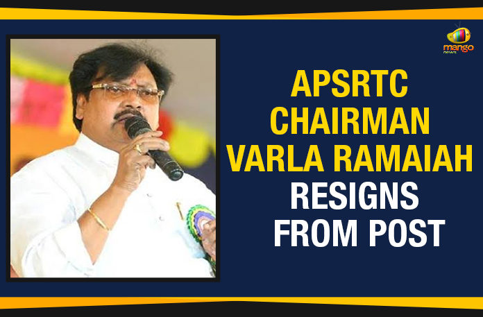 Ap Political Live Updates 2019, AP Political News, AP Political Updates, AP Political Updates 2019, APSRTC Chairman Varla Ramaiah Resigns, APSRTC Chairman Varla Ramaiah Resigns From Post, APSRTC Latest News, APSRTC Latest Updates, Mango News, Varla Ramaiah Resigns, Varla Ramaiah Resigns From APSRTC, Varla Ramaiah Resigns From APSRTC Chairman Post