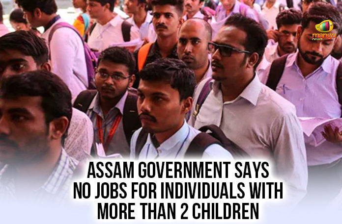 Assam Government Latest News, Assam Government Says No Jobs For Individuals With More Than 2 Children, Assam Govt Says No Jobs For Individuals, Assam Govt Says No Jobs For Individuals With More Than 2 Children, Latest Political Breaking News, Mango News, National News Headlines Today, national news updates 2019, National Political News 2019