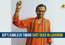 BJP’s Kamlesh Tiwari Shot Dead In Lucknow BJP Kamlesh Tiwari Shot Dead, BJP Kamlesh Tiwari Shot Dead In Lucknow, BJP Leader Kamlesh Tiwari Shot Dead, Kamlesh Tiwari Shot Dead, Kamlesh Tiwari Shot Dead In Lucknow, Latest Political Breaking News, Mango News, National News Headlines Today, national news updates 2019, National Political News 2019, President of the Hindu Samaj Party