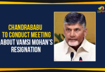 Chandrababu Naidu To Conduct Meeting About Vamsi Mohan’s Resignation Ap Political Live Updates 2019, AP Political News, AP Political Updates, AP Political Updates 2019, Chandrababu Naidu To Conduct Meeting, Chandrababu Naidu To Conduct Meeting About Vamsi Mohan Resignation, Chandrababu Naidu To Conduct Meeting About Vamsi Mohan’s Resignation, Mango News, Nara Chandrababu Naidu, the President of the Telugu Desam Party, Yuvajana Sramika Rythu Congress Party
