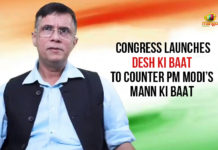Desh Ki Baat, first episode of Desh Ki Baat, first episode of Mann Ki Baat, INC launched a monthly radio show, Latest Political Breaking News, Mango News, Mann Ki Baat is a show hosted by Narendra Modi, National News Headlines Today, national news updates 2019, National Political News 2019, PM Modi show, Prime Minister Narendra Modi’s Mann Ki Baat
