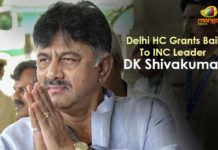 Delhi HC Grants Bail To INC Leader DK Shivakumar Bail To Congress Leader D K Shivakumar, Bail To INC Leader DK Shivakumar, Delhi HC Grants Bail To D K Shivakumar, Delhi HC Grants Bail To INC Leader DK Shivakumar, HC Grants Bail To D K Shivakumar, HC Grants Bail To INC Leader DK Shivakumar, Latest Political Breaking News, Mango News, National News Headlines Today, national news updates 2019, National Political News 2019