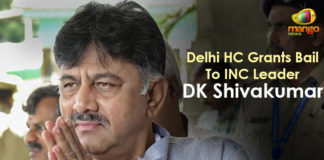 Bail To Congress Leader D K Shivakumar, Bail To INC Leader DK Shivakumar, Delhi HC Grants Bail To D K Shivakumar, Delhi HC Grants Bail To INC Leader DK Shivakumar, HC Grants Bail To D K Shivakumar, HC Grants Bail To INC Leader DK Shivakumar, Latest Political Breaking News, Mango News, National News Headlines Today, national news updates 2019, National Political News 2019