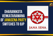 Dharanikota Venkataramana of JanaSena Party Switches To BJP AP CM And Irrigation Minister Conducts Meeting, AP CM And Irrigation Minister Conducts Meeting About Heavy Rains, AP CM And Irrigation Minister Conducts Meeting About Heavy Rains In AP, Ap Political Live Updates 2019, AP Political News, AP Political Updates, AP Political Updates 2019, Mango News, Yuvajana Sramika Rythu Congress Party