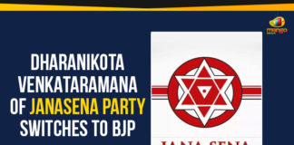 AP CM And Irrigation Minister Conducts Meeting, AP CM And Irrigation Minister Conducts Meeting About Heavy Rains, AP CM And Irrigation Minister Conducts Meeting About Heavy Rains In AP, Ap Political Live Updates 2019, AP Political News, AP Political Updates, AP Political Updates 2019, Mango News, Yuvajana Sramika Rythu Congress Party