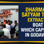 Ap Political Live Updates 2019, AP Political News, AP Political Updates, AP Political Updates 2019, Boat Retrieval Operation Completed, Dharmadi Satyam Team Extracts Boat, Dharmadi Satyam Team Extracts Boat Which Capsized In Godavari, godavari boat extraction, Mango News, Royal Vasishta Boat Retrieval, Royal Vasishta Boat Retrieval Operation, Royal Vasishta Boat Retrieval Operation Completed, Royal Vasista Boat Retrieval Operation Completed
