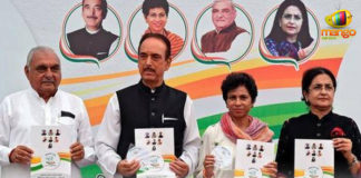 Assembly Elections 2019, Haryana Assembly Elections 2019, Haryana Assembly Elections 2019 INC Releases Party Manifesto, Haryana elections manifesto, INC Releases Party Manifesto, Indian National Congress, Latest Political Breaking News, Mango News, National News Headlines Today, national news updates 2019, National Political News 2019