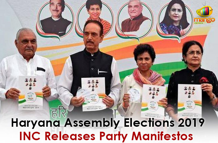 Assembly Elections 2019, Haryana Assembly Elections 2019, Haryana Assembly Elections 2019 INC Releases Party Manifesto, Haryana elections manifesto, INC Releases Party Manifesto, Indian National Congress, Latest Political Breaking News, Mango News, National News Headlines Today, national news updates 2019, National Political News 2019