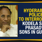 Ap Political Live Updates 2019, AP Political News, AP Political Updates, AP Political Updates 2019, Hyderabad Police To Interrogate Kodela Siva Prasad Sons, Hyderabad Police To Interrogate Kodela Siva Prasad Sons In Guntur, Kodela Siva Prasad Rao, Mango News, Police To Interrogate Kodela Siva Prasad Sons, Police To Interrogate Kodela Siva Prasad Sons In Guntur, the former Assembly speaker