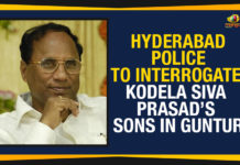 Ap Political Live Updates 2019, AP Political News, AP Political Updates, AP Political Updates 2019, Hyderabad Police To Interrogate Kodela Siva Prasad Sons, Hyderabad Police To Interrogate Kodela Siva Prasad Sons In Guntur, Kodela Siva Prasad Rao, Mango News, Police To Interrogate Kodela Siva Prasad Sons, Police To Interrogate Kodela Siva Prasad Sons In Guntur, the former Assembly speaker