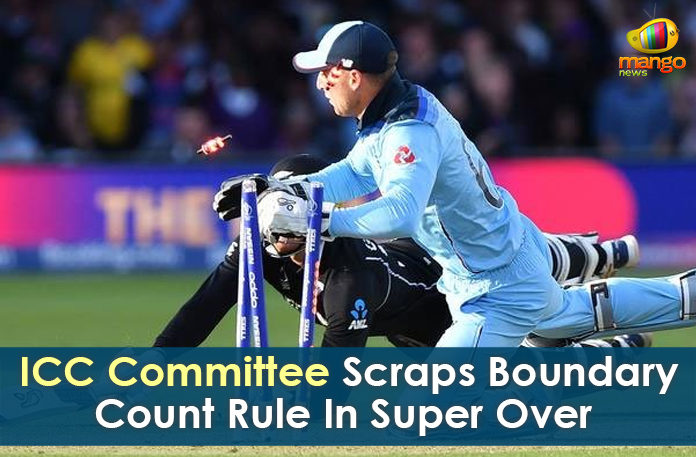 2019 Latest Sport News, 2019 Latest Sport News And Headlines, Boundary Count Rule In Super Over, ICC Committee Scraps Boundary Count Rule, ICC Committee Scraps Boundary Count Rule In Super Over, ICC Scraps Boundary Count rules, ICC Scraps Boundary Count rules In World Cup, Latest Sports News, latest sports news 2019, sports news, Super Over To Be Repeated In Case of A Tie