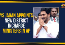 Jagan Mohan Reddy Appoints New District Incharge Ministers In AP AP CM YS Jagan Appoints New District Incharge Ministers In AP, AP Political News, AP Political Updates, AP Political Updates 2019, InCharge Ministers For 13 Districts In AP, Jagan Mohan Reddy Appoints New District Incharge Ministers, Jagan Mohan Reddy Appoints New District Incharge Ministers In AP, Mango News, YS Jagan Appoints New District Incharge Ministers, YS Jagan Appoints New District Incharge Ministers In AP