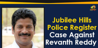 Jubilee Hills Police Register Case Against Revanth Reddy Case Against Revanth Reddy, Case Filed Against Revanth Reddy, Jubilee Hills Police Register Case Against Revanth Reddy, Mango News, Police Register Case Against Revanth Reddy, Political Updates 2019, Telangana, Telangana Breaking News, Telangana Congress Working President Revanth Reddy, Telangana Political Live Updates, Telangana Political Updates, Telangana Political Updates 2019