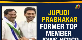 Akula Satyanarayana, Ap Political Live Updates 2019, AP Political News, AP Political Updates, AP Political Updates 2019, Former TDP Member Joins YSRCP, Jupudi Prabhakar Former TDP Member Joins YCP, Jupudi Prabhakar Former TDP Member Joins YSRCP, Jupudi Prabhakar Joins YSRCP, Mango News, Rajahmundry Urban MLA, Yuvajana Sramika Rythu Congress Party