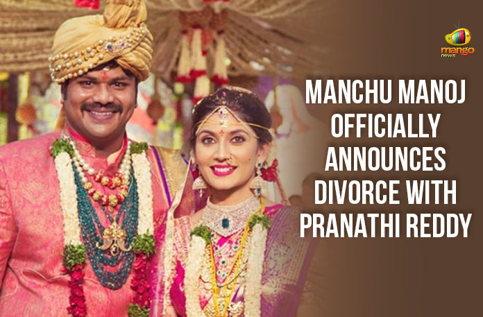 Actor Manchu Manoj Divorce, Latest Telugu Movies News, Manchu Manoj About Divorce, Manchu Manoj Announces Divorce With Pranathi Reddy, Manchu Manoj Gives Clarity on his Divorce, Manchu Manoj Officially Announces Divorce, Manchu Manoj Officially Announces Divorce With Pranathi Reddy, Manchu Manoj Responds On Divorce, Mango News, Telugu Film News 2019, tollywood cinema updates