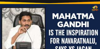 Mahatma Gandhi Is The Inspiration For Navaratnalu Says YS Jagan,Mango News,Gandhi is inspiration for my governance Says Jagan,Bapuji Teachings Inspired Navaratnalu Says YS Jagan,Ap Political News,Ys Jagan Latest News,Ys Jagan About Mahatma Gandhi