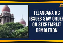 Telangana HC Issues Stay Order On Secretariat Demolition Telangana HC Issues Stay Order On Secretariat Demolition,Mango News,HC Issues Stay Order,High Court Issues Stay Order On Demolition of Secretariat,Telangana Latest News,Setback For KCR as Telangana HC Rules Against Demolition of Secretariat Errum Manzil Palace,HC stays Secretariat demolition,High Court Stays Demolition of Secretariat Errum Manzil Palace,Telangana HC sends notice to government as it refuses to stay Secretariat demolition,Telangana HC puts the brakes on government