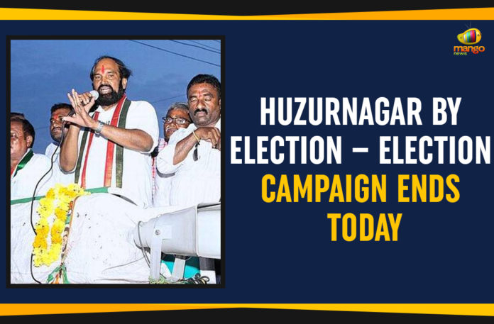Election Campaign Ends Today, Election Campaign In Huzurnagar Assembly Constituency, Election Commission of India, Huzurnagar Assembly Constituency, Huzurnagar Assembly constituency by election, Huzurnagar Assembly constituency bypoll, Huzurnagar By Election, Mango News, mango news telugu, Political Updates 2019, Telangana, Telangana Breaking News, Telangana Political Live Updates, Telangana Political Updates, Telangana Political Updates 2019